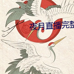 九游会登录j9入口 - 中国官方网站 | 真人游戏第一品牌