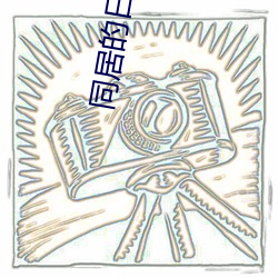 918博天堂·(中国)手机版客户端