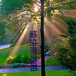欧博abg - 官方网址登录入口