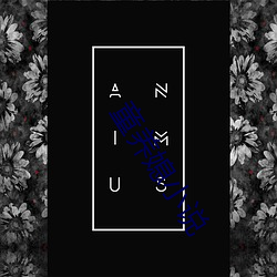 童(童)养媳小(小)说(說)