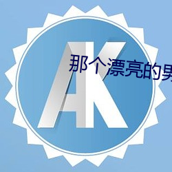 金年会(中国)官方网站