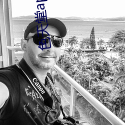 色天(天)堂(堂)app最(最)新版