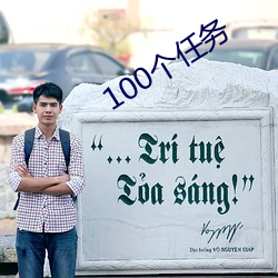 100΄