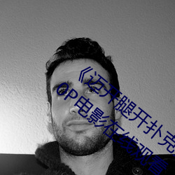ȿ˿()ֽеƵ() 2160PӰϷ(Ӱ)ԢĿ