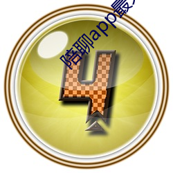 陪聊(聊)app最火(火)的(的)