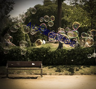 人生就是博·(中国区)官方网站