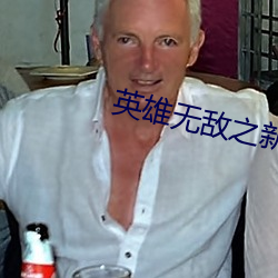918博天堂·(中国)手机版客户端