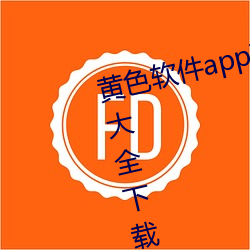 ɫapp3.0.3ѻΪȫװ:ѿ ٳ