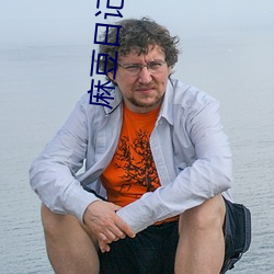麻豆日记破解不限(限)次数下(下)载(載)