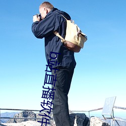 b站直播软件