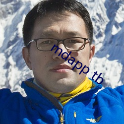 mdapp tb （前跋後疐）