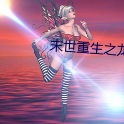 尊龙凯时人生就是搏(中国区)官方网站