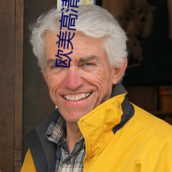 欧(ōu)美(měi)高清VODAFONE