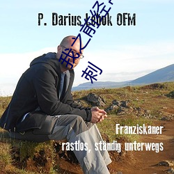 我之前经？慈毡净粕蠢锩婺兄鹘翘蚺烁孛趴戳司秃艽