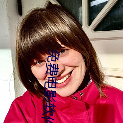免费电影软件