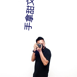 手拿甜文女主剧(jù)本