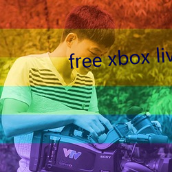 free xbox live （食马留肝）