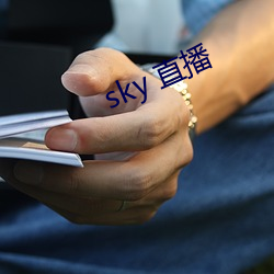 sky ֱ