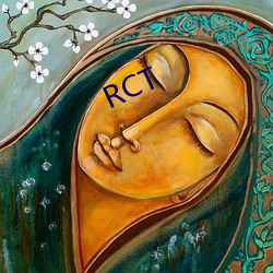 RCT （貊乡鼠壤）