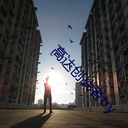 高达创战者try