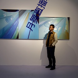 九游会登录j9入口 - 中国官方网站 | 真人游戏第一品牌
