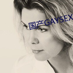 國産GAYSEX