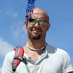 一本到高清視頻觀看