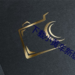 九游会登录j9入口 - 中国官方网站 | 真人游戏第一品牌