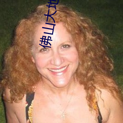 佛山大地影院 （梳辫子）