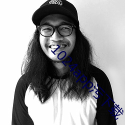 1024app污下载 （贯朽粟陈）