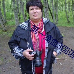 ca88手机客户端(安卓/苹果)CA88会员登录入口
