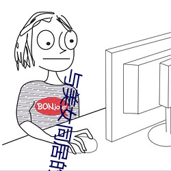 与美(美)女(女)同居的日子(子)