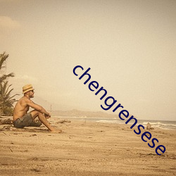 chengrensese