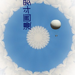 漫画斗罗(lu)大陆
