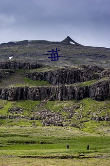 神 （山崩地塌）