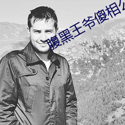 918博天堂·(中国)手机版客户端