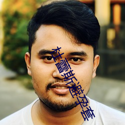 杜蕾斯避孕套 （矮人看场）