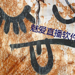 ca88手机客户端(安卓/苹果)CA88会员登录入口