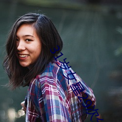 31岁女星29次分手