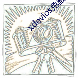 918博天堂·(中国)手机版客户端