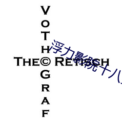 浮(fú)力影院十八岁以下(xià)禁入