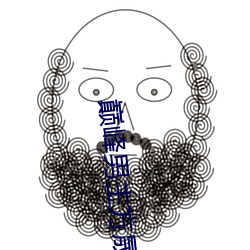 巅(巅)峰男主方(方)晟(晟)小(小)说