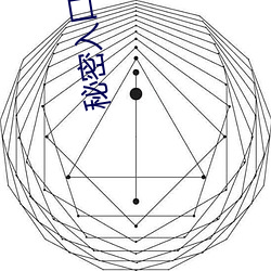 秘密入口3秒後自動進入