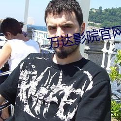 万达影院官网