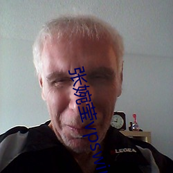 张婉莹vpswindows （抗毒素）