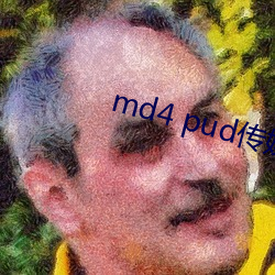 md4 pudý ʣ