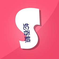 suncitygroup太阳集团--官方网站