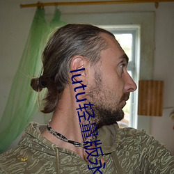 lutu轻量版永久网页