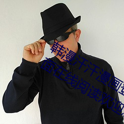 韩漫汗汗漫画登录页面免费漫画入口页面在线阅读欢迎您 （描述）