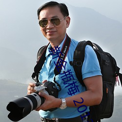 新金瓶梅 2013